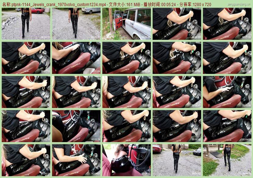 ptpnk-1144_Jewels_crank_1970volvo_custom1234